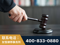 鞍山-“易通贷平台”非法吸收公众存款案-郑祥律师