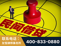 鞍山-山东某歌集团集资诈骗、非法吸收公众存款案-郑祥律师