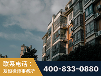 鞍山-北京某小贷公司宋某非法拘禁他人案-郑祥律师
