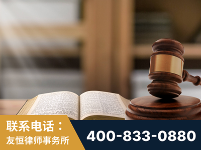 鞍山-刑事律师