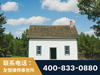 鞍山-外籍继承人推翻八份遗嘱案-杨凌波律师